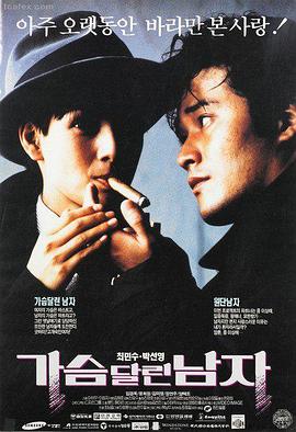 《霸王别姬》海报