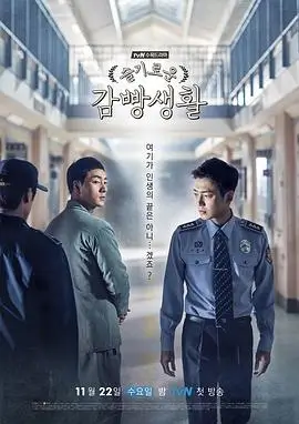 《大明王朝1566》典藏海报