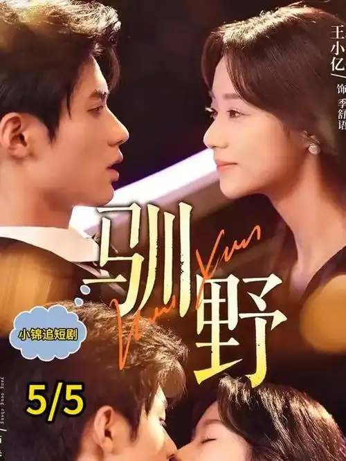 《人世间》剧照